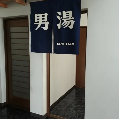 Hotel Wakasato