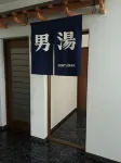 青春酒店 - SPA