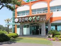 Jeju Feel House Hotels near Dolharbang park