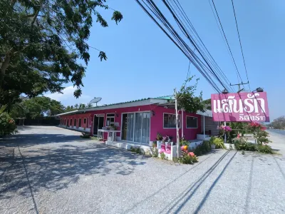 Saan Rak Resort Hotel berhampiran King Mongkut Memorial Park of Science and Technology at Waghor