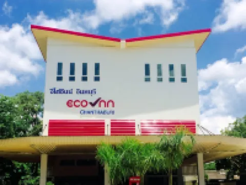 โรงแรมอีโค่อิน ไลท์ จันทบุรี โรงแรมในอำเภอเมืองจันทบุรี