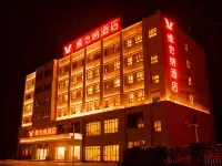 Vienna Hotel Alar Tarim University Night Market Branch