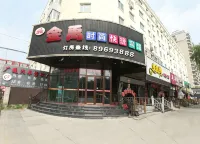 Harbin Jinyu Hotel (Engineering College) Hotels in Harbin Engineering University/Harbin east  railway
