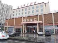 Fangxian Shuiyaohui Hotel - 2 stelle