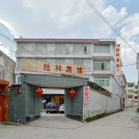 Shenglin Hotel