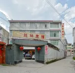 Shenglin Hotel - 2 Yıldız