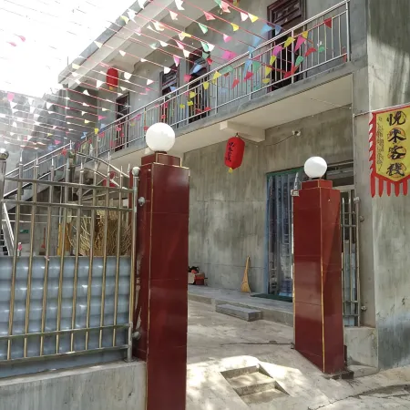 Yuelai Inn