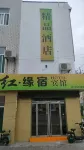 Hongyuansu Hotel