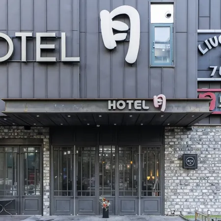 Incheon (Soraepogu) Hotel Wol Отели рядом с достопримечательностью «Аутлет-центр Siheung Premium»