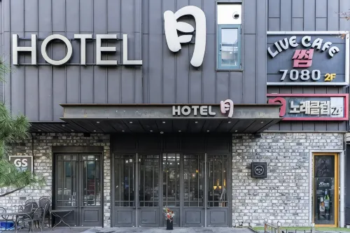 Incheon (Soraepogu) Hotel Wol - 朝食