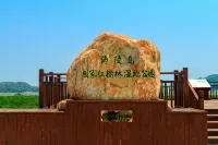 Home Inn (Yangjiang Mojiang Road Municipal Government)