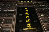 Dragon Legrand Large Hotel