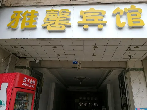 Masan Yaxin Hotel