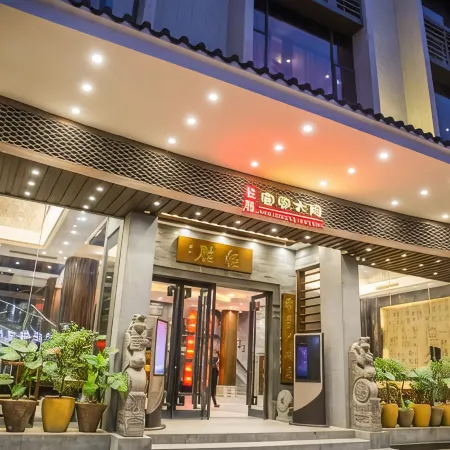 Hengsheng Kejia Courtyard