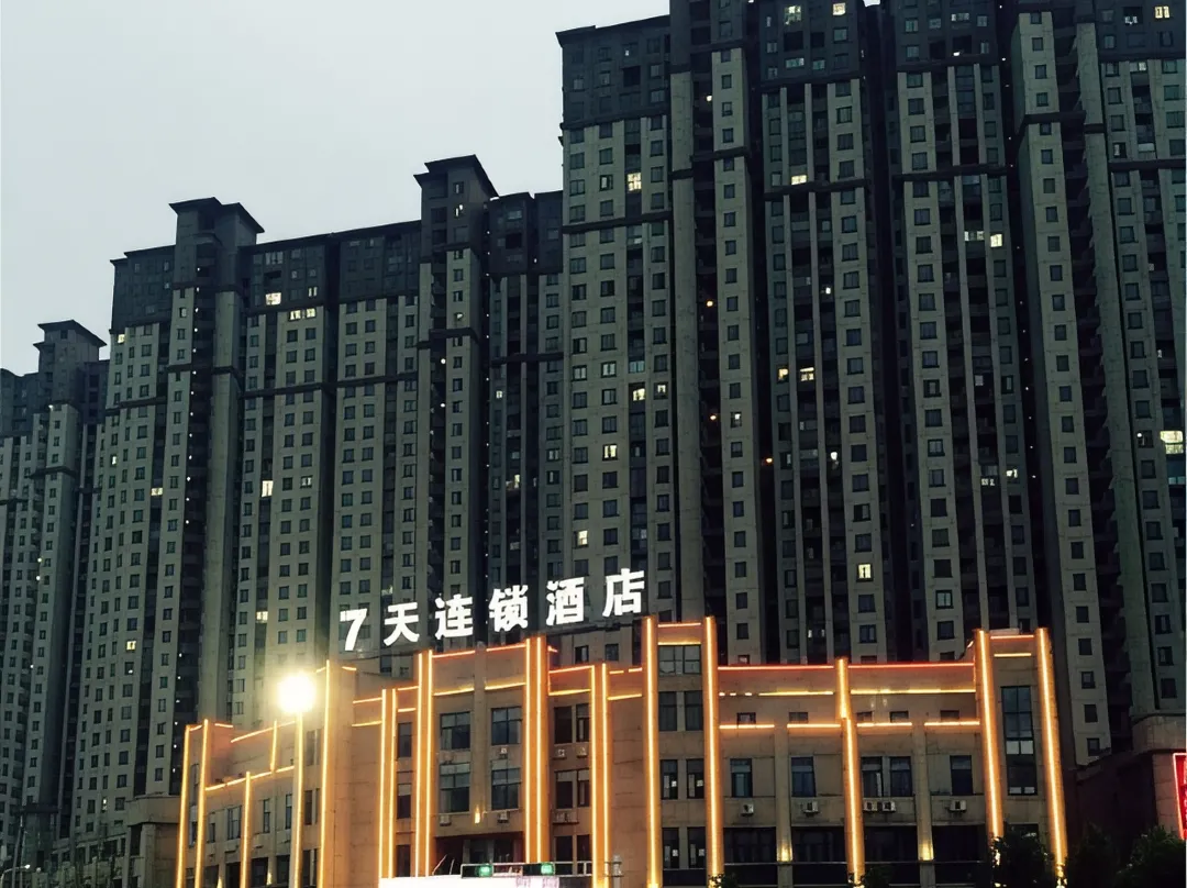 7days Inn Chain Hotel - Xuancheng