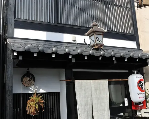 Yadoya Hotels near Mt. Kurama