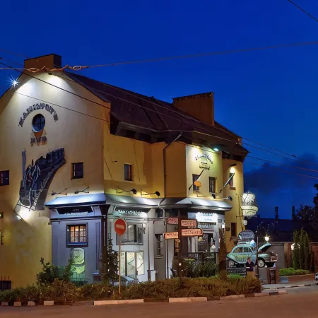 Hamilton's Bed & Breakfast (Хэмильтонс)