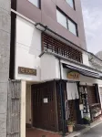 Nagano Zenkoji temple Villa Daimon402 -  Appartamenti vacanze