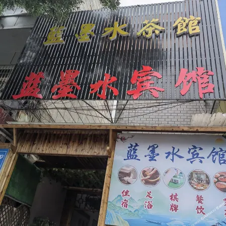 Lanmoshui Hotel
