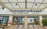 โรงแรม ตราดเซ็นเตอร์