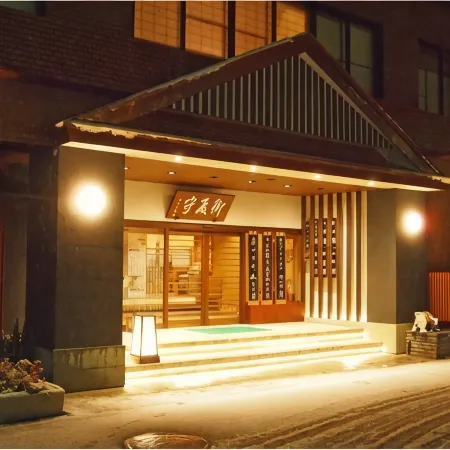 Akayu Onsen Gotenmori