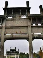 Lihua Memorial Archway