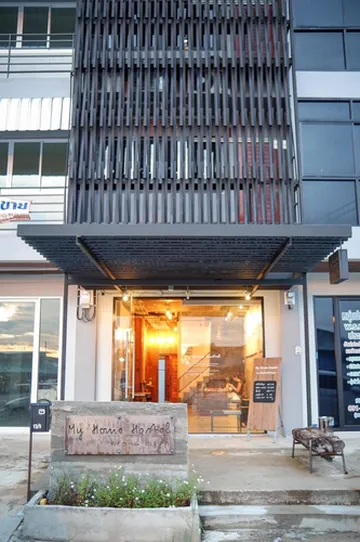 รูปภาพของมาย โฮม โฮสเทล อุบลราชธานี