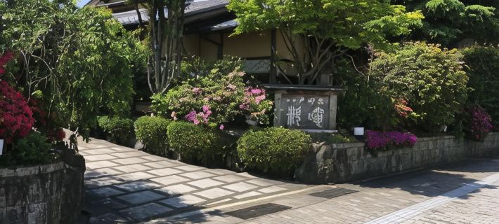 Ise Todaya Ryoan Hotels in Ise