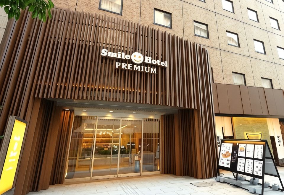 3. 스마일 호텔 프..