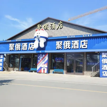 Jue Homestay