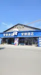Jue Homestay
