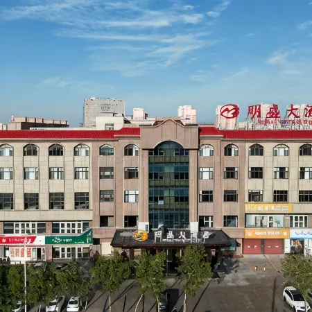 Mingsheng Grand Hotel (tuscaloosa area WuSu railway station nine lotus springs park inn)
