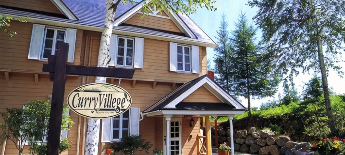 Guesthouse Curry Village Hotel a Hokuto