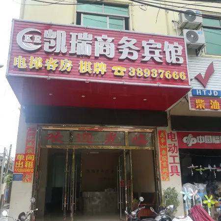 Oriental Kerry Business Hotel
