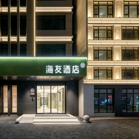 Hi Inn (Yichang East Railway Station Wuyi Square)