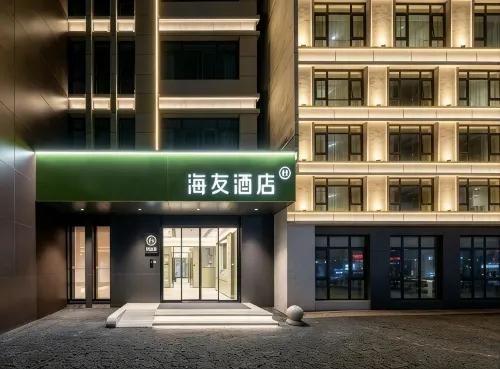 Hi Inn (Yichang East Railway Station Wuyi Square) - 2 ดาว