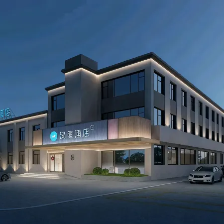 HanTing Hotel (Anyang Zhongzhou Road)