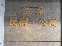 Changchun Randal Apartment