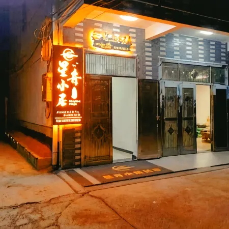 Xingzhou Xiaojujusu