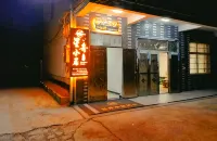 星舟庵民宿