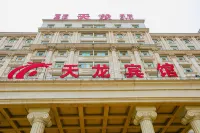 Double brand Tianlong Hotel