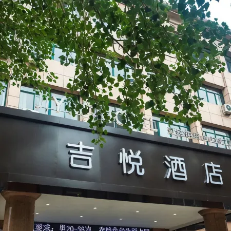 Chengde Jiyue Hotel