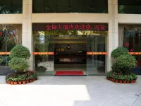 Jinmei Hotel Hotels in Jiaoling