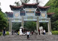 Huishui Hongcheng ID Hotel (Bus Station Commercial Street Branch)
