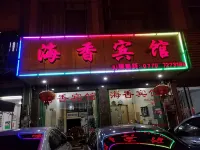 Dongxing Jintan Haixiang Hotel - Ocean View