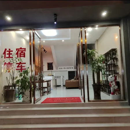 Lushui Jinglin Chinese Inn