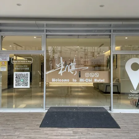 MICHI HOTEL Отели рядом с достопримечательностью «Станция Neili»