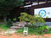 Guest House Tamaki - 3-Star