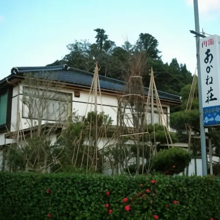 Akaneso