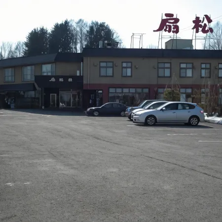 Ryokan Sensyoen